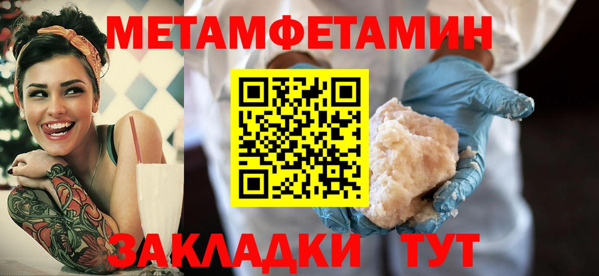 Амфетамин VHQ Кингисепп