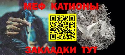 мефедрон мука Краснокаменск
