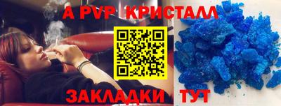 первитин Краснознаменск