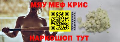 винт Краснодар