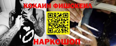 винт Краснодар