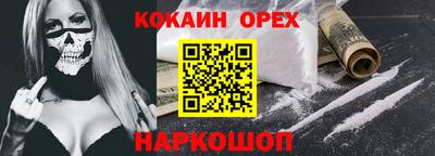 винт Краснодар