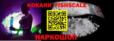 винт Краснодар