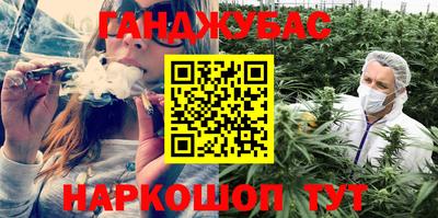 мефедрон мука Краснокаменск