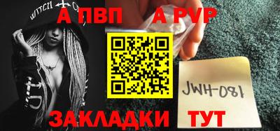 первитин Краснознаменск