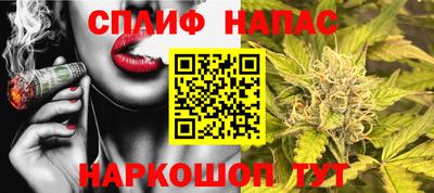 винт Краснодар