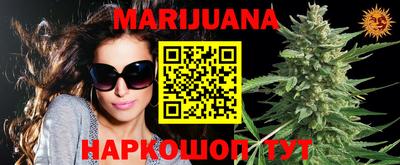 винт Краснодар