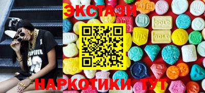 винт Краснодар