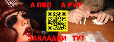 винт Краснодар