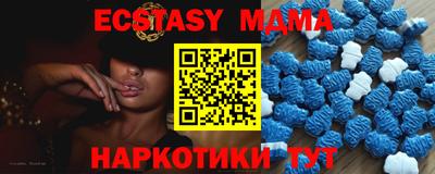 мефедрон мука Краснокаменск