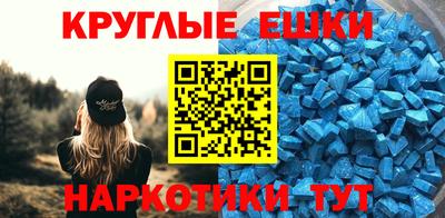 первитин Краснознаменск