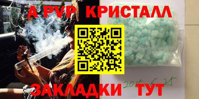 мефедрон мука Краснокаменск