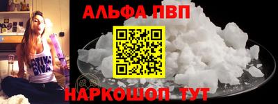 мефедрон мука Краснокаменск