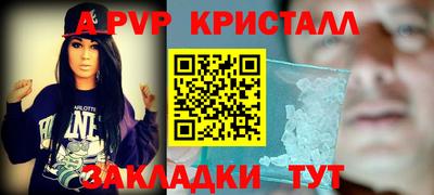 первитин Краснознаменск