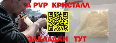 мефедрон мука Краснокаменск