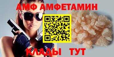 первитин Краснознаменск