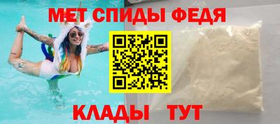 винт Краснодар