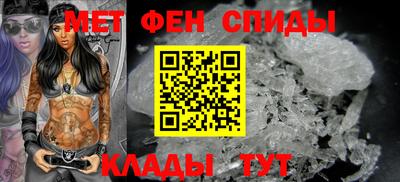 мефедрон мука Краснокаменск