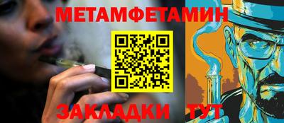 мефедрон мука Краснокаменск