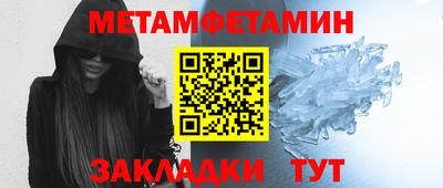 мефедрон мука Краснокаменск