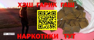 винт Краснодар