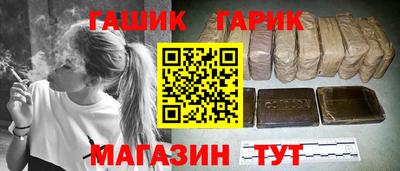 винт Краснодар