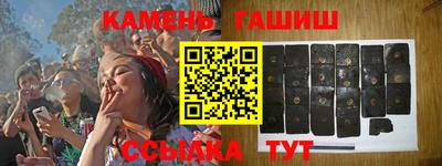 винт Краснодар