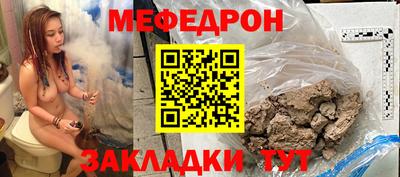 винт Краснодар