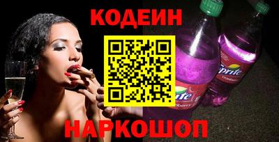 первитин Краснознаменск