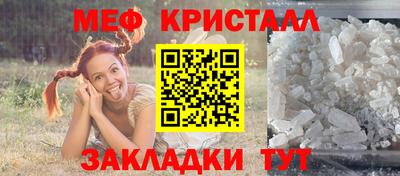 винт Краснодар