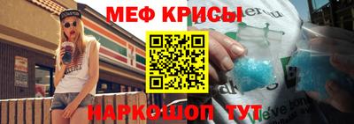 мефедрон мука Краснокаменск