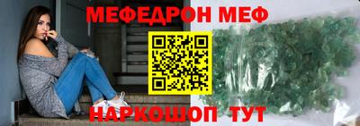 первитин Краснознаменск