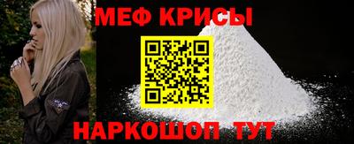 винт Краснодар
