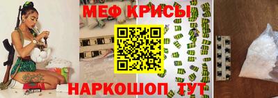 винт Краснодар