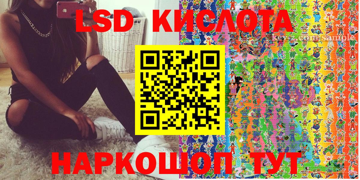 Марки N-bome 1,5мг Кингисепп