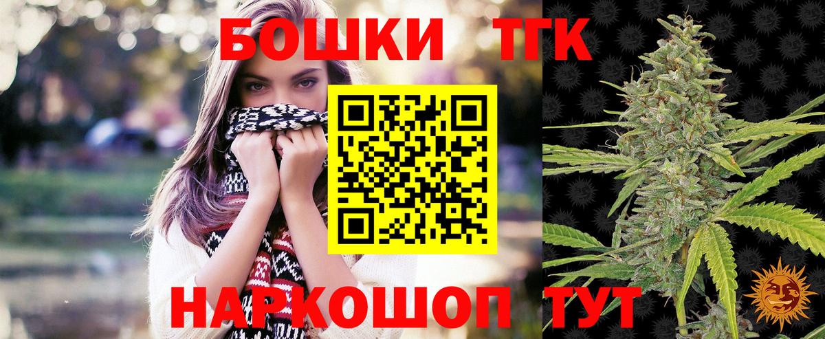 Кингисепп  Конопля план  Вход с VPN  Бошки Шишки ГИДРОПОН  Бошки марихуана планчик 